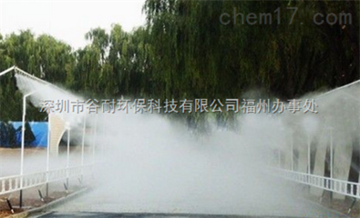 云南工廠降溫加濕工程_化工機械設備_制冷設備_其它_產品庫_中國化工儀器網(wǎng)