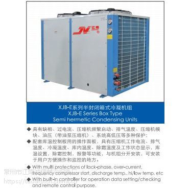 農作物 蒜薹保鮮冷藏冷庫 儲藏技術 制冷工程設計